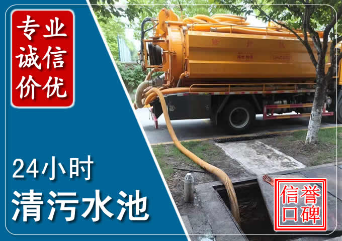 会文镇化粪池清掏时人工与自动化哪个更好？清掏时有哪些要求？